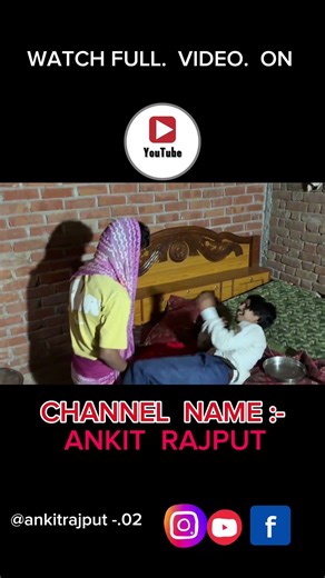 🫂😁 #trendingshorts #love #funny #comedyshorts #ankit