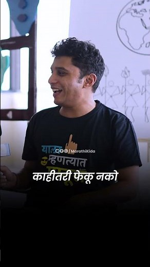 अंध लोक चक्क android फोन वापरतात..