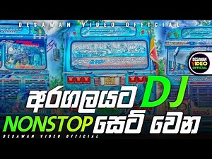Bus dj | Ridi pata kala pa thudu | vini new | new dj nonstop 2022 | 2022 new song dj | Nana mudalali