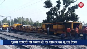 92K views · 6.9K reactions | Working to increase the speed of the train. | North Western Railway | Facebook