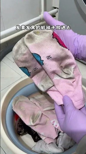 Revitalize Your Socks with Iodine & Warm Water - A Hidden Laundry Hack
