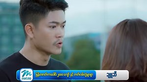 528K views · 19K reactions | [Uni]ကိုယ်တိုင်ပြည့်တန်ဆာဘဝကနေ...