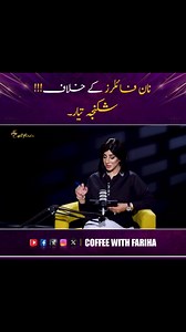 2K views · 33 reactions | Chairman Federal Board of Revenue (FBR)...