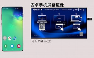EZCast Pro II无线投屏器，Android安卓手机使用教程