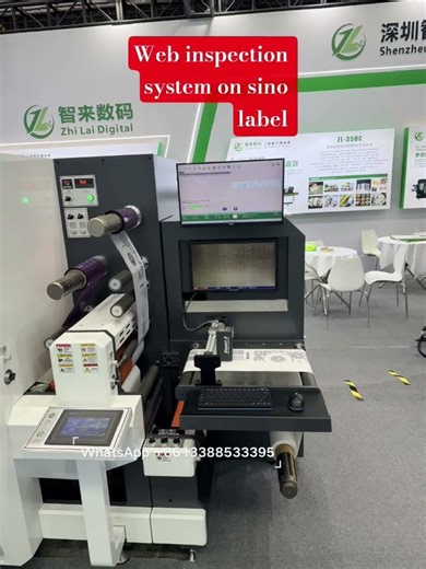 You can know about our movie web inspection system on Sino-label 2026 in Guangzhou label exhibition