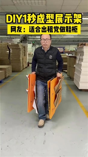 Elevate Your Displays with Gift Box Factory Solutions