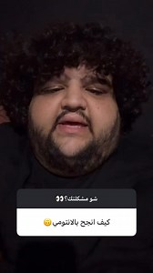 40K views · 367 reactions |  #foryoupagereels #reelschallenge #jordan #viralvideo #explore | عبدالله صبيح - Abdallah Sbih | Facebook