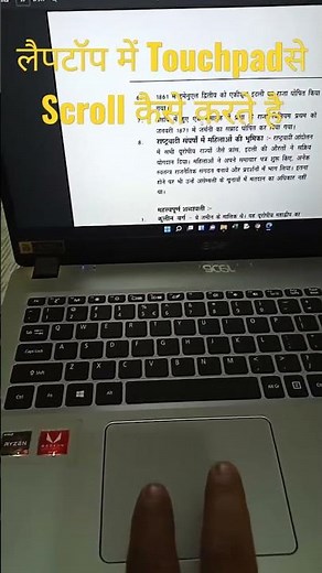 How to scroll using touchpad in laptop #short #computer #laptop #MithileshOnlineClasses