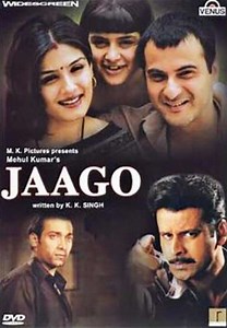 Jaago - Movie