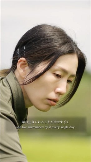 【JAPAN TEA SHIZUOKA】静岡茶の多様性と人が紡ぐ茶文化 美緑園編 short