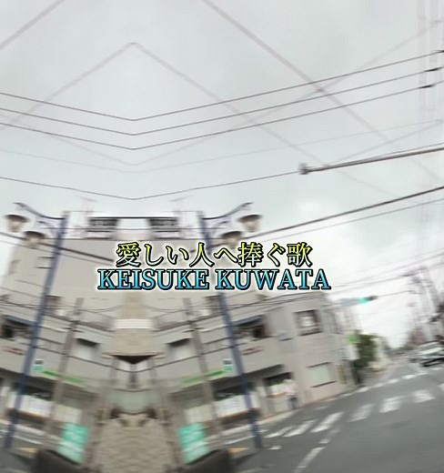 #愛しい人へ捧ぐ歌 #桑田佳祐#keisukekuwata #サザンオールスターズ #湘南 #茅ヶ崎 #雨