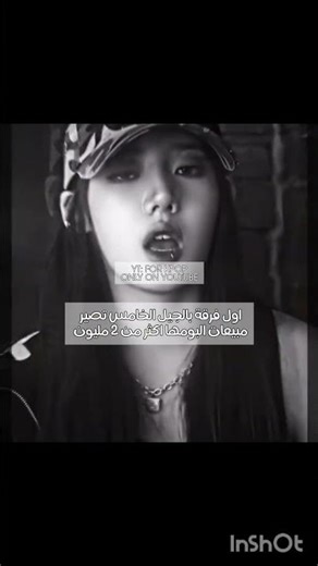 انهايمون ؟ ايف ؟ لونجشوت حسابي إلك 🤍#trending# #kpop #kpopedit #shorts #viral#fyp #trending #explore