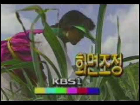 KBS1 화면조정시간(오전방송순서) + 애국가 1~4절 + 방송개시영상 (2000년 8월 31일)