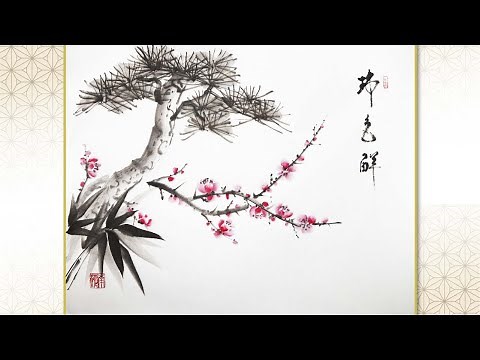 No.32 松竹梅を水墨画で描いてみましょう。