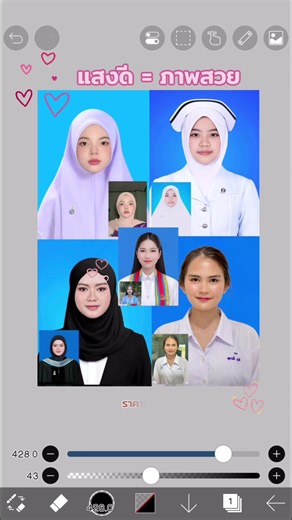 บริการตัดต่อ 🔺 ล้างรูป 🔺 แปลงไฟล์รูปค่า 💕📮 มีรูปหน้าตรง = รอรับได้เลย #รูปติดบัตรอิสลาม #รับตัดต่อรูปด่วน #รูปสมัครงาน #แปลงไฟล์รูปjpg png pdf #รูปสมัครสอบ