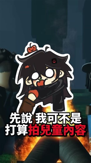 由你決定我的長片主題｜無名nameless