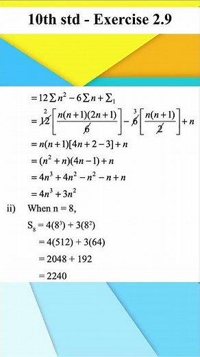 Tenth standard maths Exercise 2.9 - 7 | Mathematics | ‪@kalvikalam‬