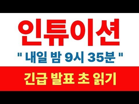 Intuition Coin: Building a "Trust Layer" to Usher in an Era Where Data Becomes an Asset