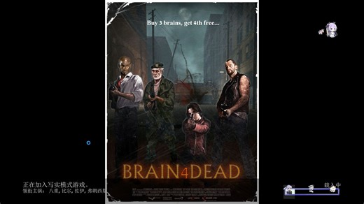 map脑死--Brain4-- map逍遥法外--AboveTheLaw-- map来生--AfterLife--