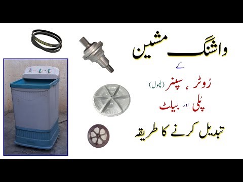 Change washing machine Spinner, Rotor Plate and Pulley | Washing Machine Repair | Washing Machine