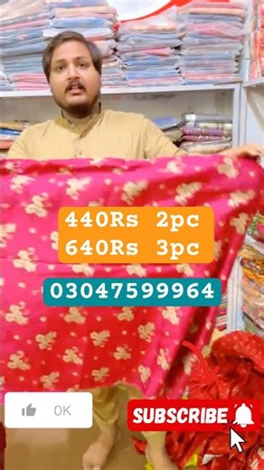 440 2 pc | 650 3pc | Akhri Sale Offer