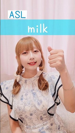 American Sign Language (ASL) “milk” | Beginner Lesson for Deaf & Hard of Hearing #signlanguage #asl