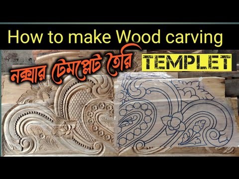 How to make Wood carving Templet #art #wood #diy