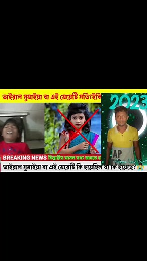 PRAN-RFL-GROUP (@dyazyl7m0xvk)’s videos with original sound - PRAN-RFL-GROUP