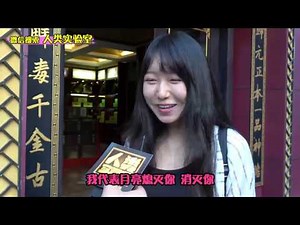 人类实验室 第二季 氦气变声，满大街都是papi酱