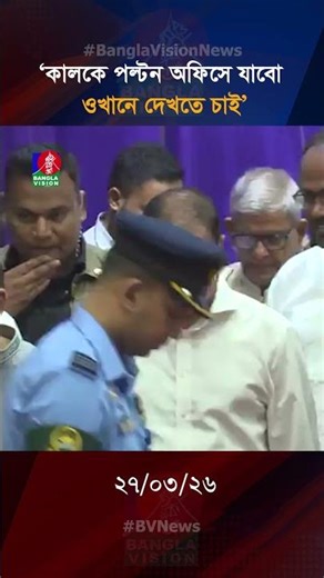 ছাত্রদলের নেতাকর্মীদের যা বললেন প্রধানমন্ত্রী তারেক রহমান