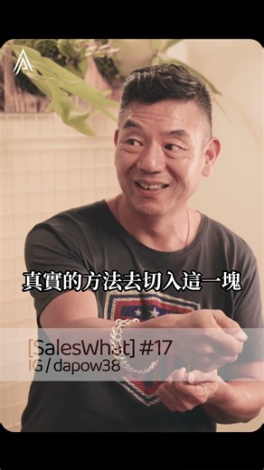 SW17｜資深導演看Z世代❗️突破框架的方法是🤔