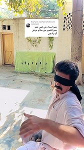 46K views · 2.3K reactions | Replying to @user1234zhnkhan #foryou #tiktok #foryoupage #viralvideo | Sarwar Jamil 1 | Facebook