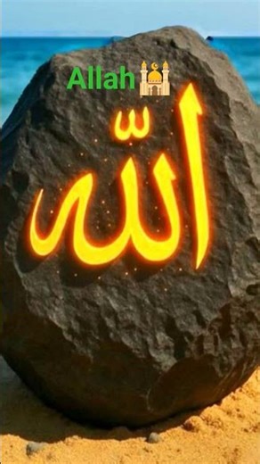 video 🤲 achcha 🕌Lage to subscribe 🕋Karen 💚like Karen comment🇸🇦 Karen