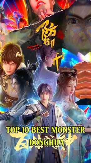 TOP 10 BEST MONSTER DONGHUA(CHINESE ANIME) RECOMMENDATIONS YOU MAST WATCH IN 2024 #chineseanime