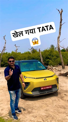 Tata इतना Smart😱 Tata punch ev drive review | Tata punch ev facelift 2026 | Punch ev 2026 range test