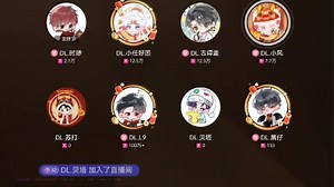 【DL.黑仔】【顶流社】2024 02.09 18:00-19:00档 DL.苏打（主持）DL.09DL.小任好困DL.易DL.小风DL.贝塔DL.早睡