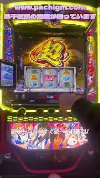 💥【大当たり映像集】奇跡の瞬間60連発。#pachinko #パチンコ #パチスロ #スマパチ #スロット #大当たり