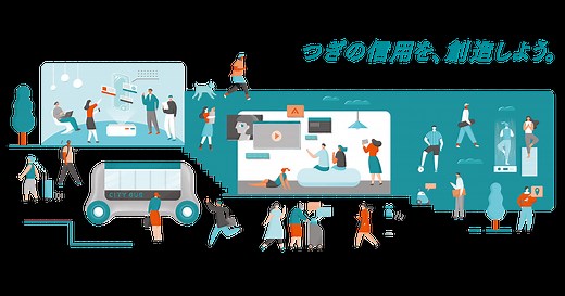 auフィナンシャルサービス株式会社様 クラウド/金融・保険/リモートワーク・業務効率化｜導入事例｜法人向け｜KDDI株式会社