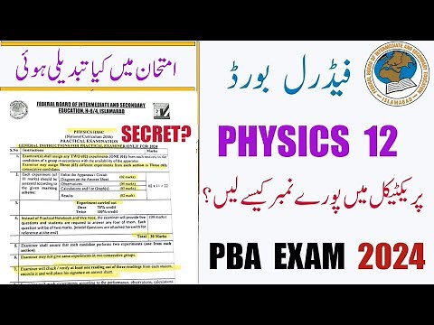 Physics 12 Get Full Marks in Practical's PBA 2024 | Federal Board