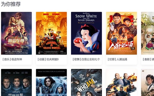 在线电影推荐网 使用Python Django Mysql开发 协同过滤推荐算法 电影网站 基于用户、物品协同过滤推荐算法 分布式大数据、机器学习、人工智能开发