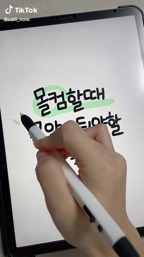 몰컴할 때 유용한 단축키 모음 확인하기