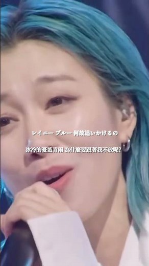 《한일가왕대축제》본 이노우에(BON.井上) - Rainy Blue(レイニーブルー) 中文字幕 #한일가왕전 #한일톱텐쇼 #現役歌王japan #클린버전 #한일톱텐쇼 #rainyblue