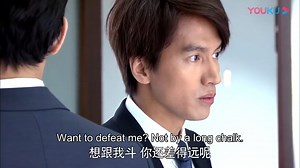 😎He's so handsome when he says tough things! 霸总撂狠话好帅！ #LovingNeverForgetting #恋恋不忘 🎬Watch【Loving, Never Forgetting】on YOUKU APP ▶ https://qr.youku.com/pr?c=xaYZpfrZB0kv 🔮Shop officially licensed merch of your favorite YOUKU programs ▶ https://bit.ly/KOITAKEfb #YOUKU #优酷 | 优酷宠爱剧场 Youku Romance