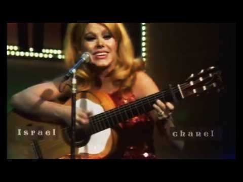 Charo - Hevenu Shalom Alechem הבאנו שלום עליכם (live, 1967) - Flamenco version - Aleichem