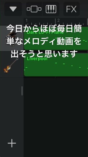 ほぼ毎日投稿頑張る