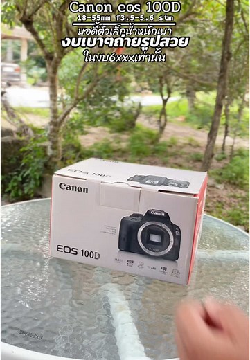 Canon100D#tiktok #cupcut #camera #กล้อง #กล้องราคาประหยัด #กล้องถ่ายรูปสวย #ฟิดดดシ #เทรนด์วันนี้