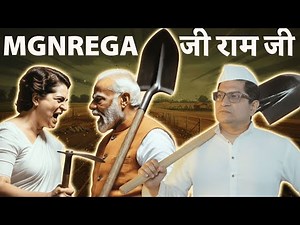 10 Key Changes in MGNREGA Act to VB-G RAM G! 125 Days job, More burden on States #economy #upsc