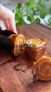 甘辛ダレで冷めても美味しい〜彩野菜のコロコロ肉巻き〜