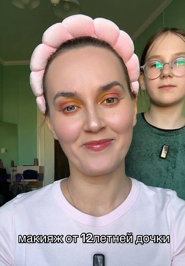 тгк: vamlife #бьютиблог #макияжотдочки #мамаидочь #макияжтуториал | make up