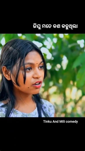 Jiju Ra Sali 🤣 Sambalpuri comedy video #comedy #funny #shorts #video #viral